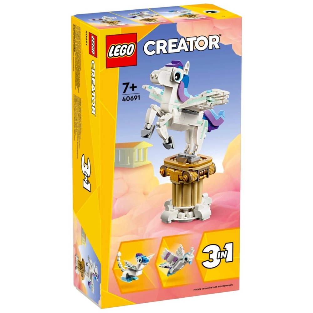 40691 LEGO Creator 3 in 1 Mythical Pegasus - NEW RETIRED